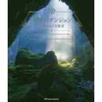  мир. Dan John приключение ......