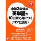  средний .3 годовой объем. английское слово .10 дней .....(kotsu. закон .)