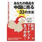  ваш товар . China . продавать 33. способ уже Япония только . quotient . делать времена нет! /.. самец | работа . глициния .| работа 