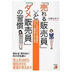 [... распродажа участник ].[dame распродажа участник ]. ........ нет dame распродажа участник .NO.1 распродажа участник .... причина / внутри глициния ...