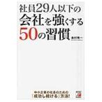  фирма участник 29 человек и меньше фирма . сильно делать 50. ../ золотой . превосходящий один работа 