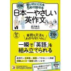 иллюстрация .. барабан ..5 секунд . рассказ .. Япония один .... сочинение на английском языке / длина .. Хара 