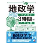  земля ... manga (манга) .3 час . понимать книга@/ kent * Gilbert 