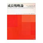  рост стратегическая теория -ino беж .n поэтому. закон ../ R.E. lighter n