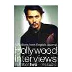  Hollywood Star. английский язык 2 CD имеется 