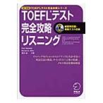 TOEFL тест совершенно .. белка человек gCD / P.wa-ten др. работа 