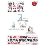 ... из .. до повседневный ..... диалоги на английском языке .