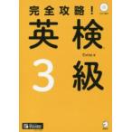  совершенно ..! Британия осмотр 3 класс CD есть / Evine