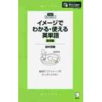  образ . понимать * можно использовать английское слово перемещение . сборник / рисовое поле средний .. работа 