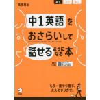  средний 1 английский язык ..... делать рассказ .. для стать книга@/ высота . основа . работа 