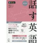  реальный битва сила тщательный тренировка рассказ . английский язык новый оборудование версия / love место ..