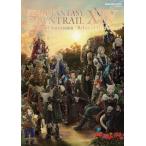 FINAL FANTASY 14 DAWNTRAIL The Art of Succession‐Relics of Heritage‐