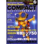  окно z энергия compact Vol.1