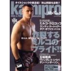 kamipro 108