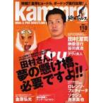 kamipro 110