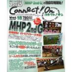 ファミ通Ｃｏｎｎｅｃｔ！Ｏｎ　Ｖｏｌ．１８（２００８ＪＵＮＥ）