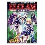セブン＝フォートレスメビウスソースブック / 菊池たけし　　Ｆ．Ｅ．Ａ．Ｒ．