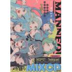 MANNEQUINfeat. Hatsune Miku Sp / антология 