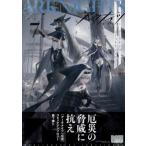  arc Nights комикс антология 7 / антология 