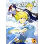 Landreaall 16 /..... работа 