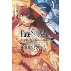  необычность край становится sei Lem 4 Fate|Gr / Омори ..