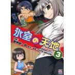  лед .. небо земля Fate|school 3 /... один ..