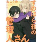 su.. ... управление человек san 7 /.... работа 