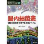  эксперимент медицина Vol.37-No.2(2019 больше .) / Oono .. редактирование 
