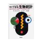  персональный компьютер . простой! сразу возможен живое существо статистика статистика. мысль person из статистика soft SPSS. способ применения до / Roland Ennos| работа удар волна .| перевод . земля ..| перевод 