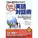  день сам изучение человек поэтому. 120% передваться английский язык на рассказ .neitib. произношение &....fre-z. изучение .* международный ....... английский язык .....! /.. документ . др. работа 