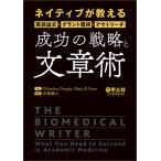 neitib. объяснить английский язык теория документ * gran to приобритение * наружный Reach успех. стратегия . текст .