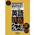  жизнь наука теория документ . документ . впервые . человек поэтому. английский язык листовая сталь слово &fre-z/ река книга@.