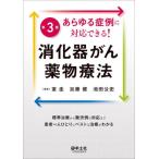  всевозможные . пример . соответствует возможен!.. контейнер .. фармакотерапии стандарт терапия из дефект . пример. соответствует до пациент один человек .... лучший . терапия . понимать /.. др. редактирование 
