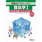  броматология 1 модифицировано . no. 2 версия / вода товар .. др. сборник 