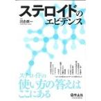  стерео Lloyd. креветка tens стерео Lloyd. способ применения. ответ. здесь в / Kawai . один редактирование 