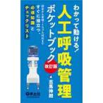 wa... перемещение ..! человеческий труд .. управление карман книжка установка из управление * проблема соответствует до сразу позиций быть установленным, необходимо знания . проверка список /. лошадь .. редактирование 