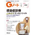 G Note пациент ... регион ... целиком ..Vol.8No.3(2021)
