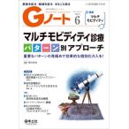 G Note пациент ... регион ... целиком ..Vol.8No.4(2021)