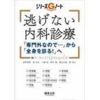  уклонение нет внутри . медицинская [ специализация вне поэтому...] из [ все тело ...!]./ Akai .. др. сборник 