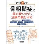 ..... лекарство. используя ... терапия. продолжать .. пациент san ....., терапия начало. судить из лекарство. выбор ..* используя ..* внимание ......, еда * движение терапевтические до 