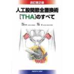 человеческий труд ... все ...[THA]. .. модифицировано 2 / сосна . крепкий ..