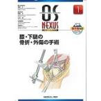  колени * внизу .. ..* вне царапина. рука ./. рисовое поле большой 