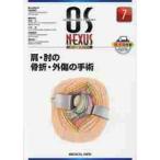  плечо * локти. ..* вне царапина. рука ./ скала мыс ..