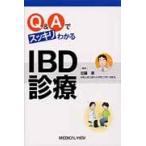 Q&A. аккуратный понимать IBD медицинская / Kato последовательность работа 