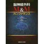 . нерв хирургия M&M can fa Ran s/. золотой Kiyoshi ...