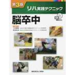 li - практика technique .. средний no. 3 версия / тысяч рисовое поле .. редактирование 