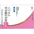  новорожденный . сырой закон текст no. 3 версия / маленький .. весна ..