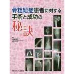 .... пациент касающийся рука .. успех. ../. глициния . широкий редактирование 