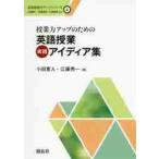 . индустрия сила выше поэтому. английский язык . индустрия практика I tia сборник / маленький рисовое поле . человек сборник 