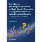 Introducing Phonological Awareness and Early Literacy Instruction into Japa